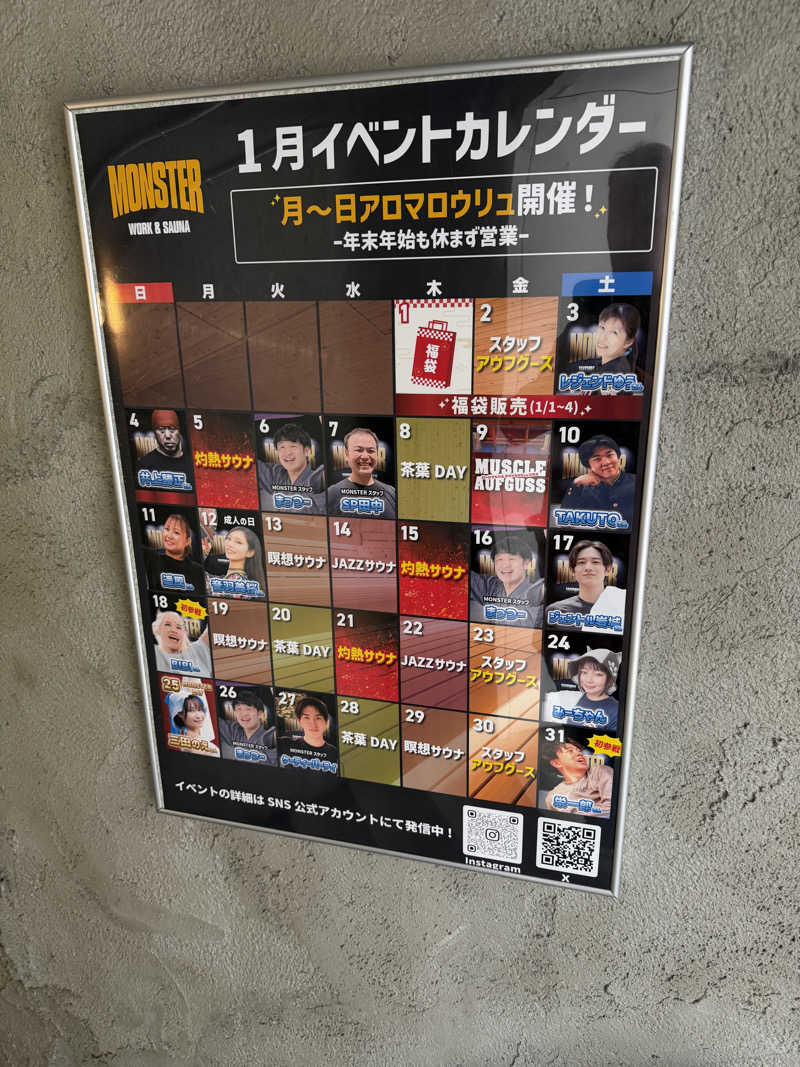 なおたさんのMONSTER WORK & SAUNAのサ活写真