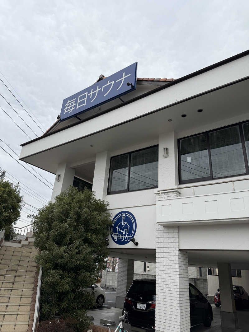 なおたさんの毎日サウナ 越谷店のサ活写真