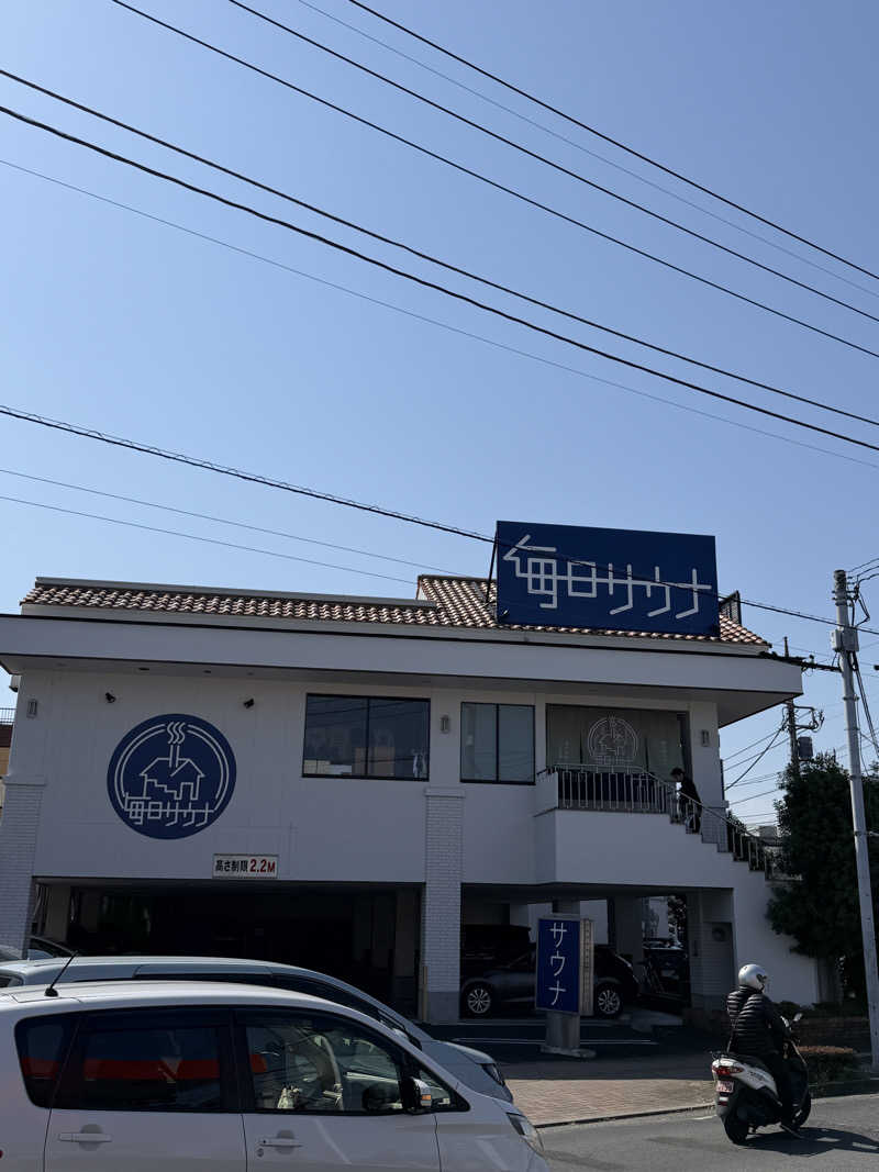 なおたさんの毎日サウナ 越谷店のサ活写真
