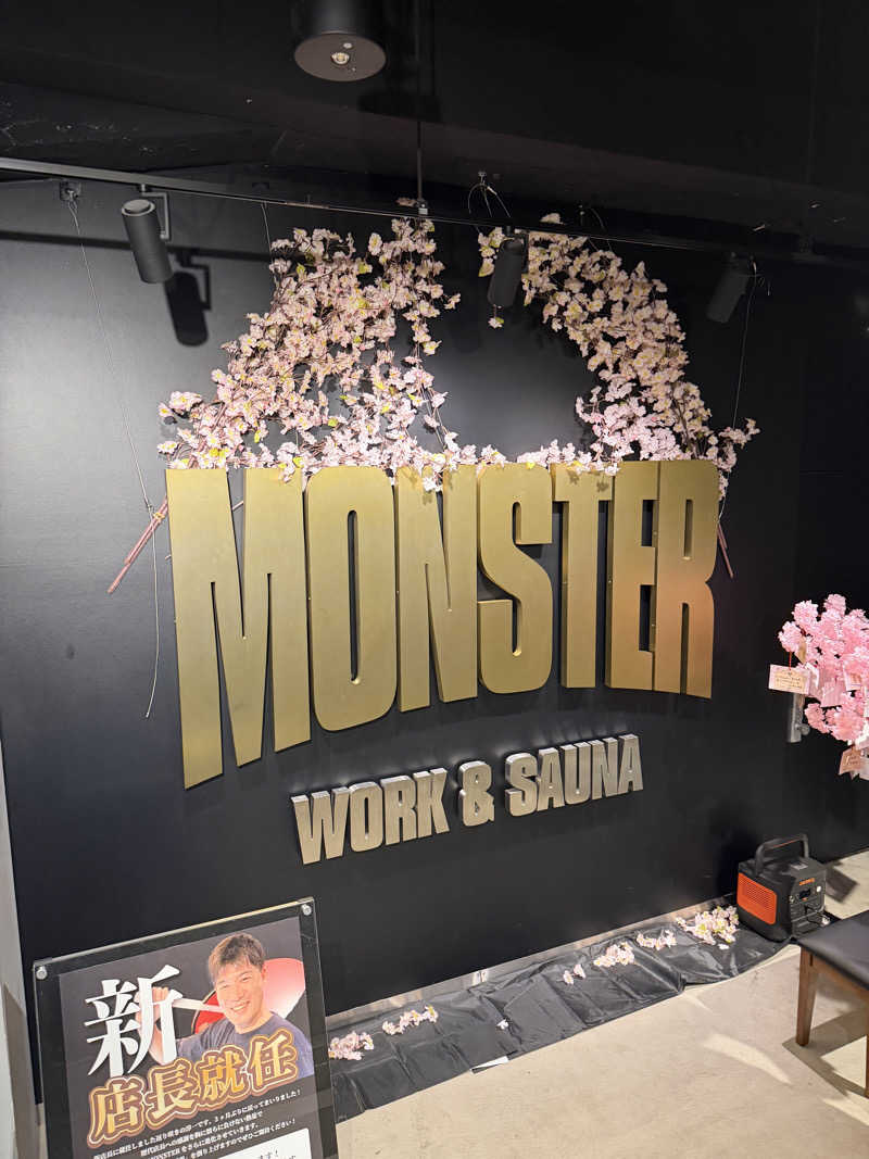 なおたさんのMONSTER WORK & SAUNAのサ活写真