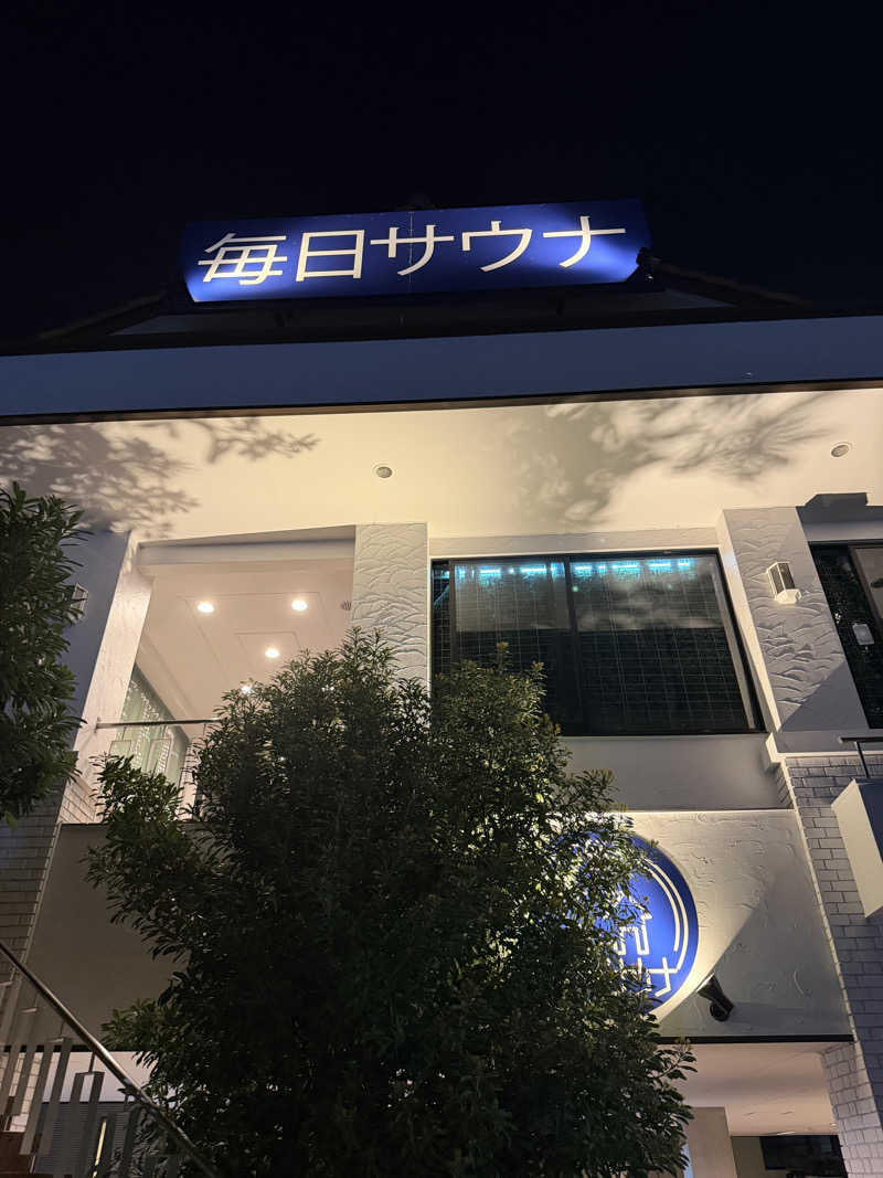 なおたさんの毎日サウナ 越谷店のサ活写真