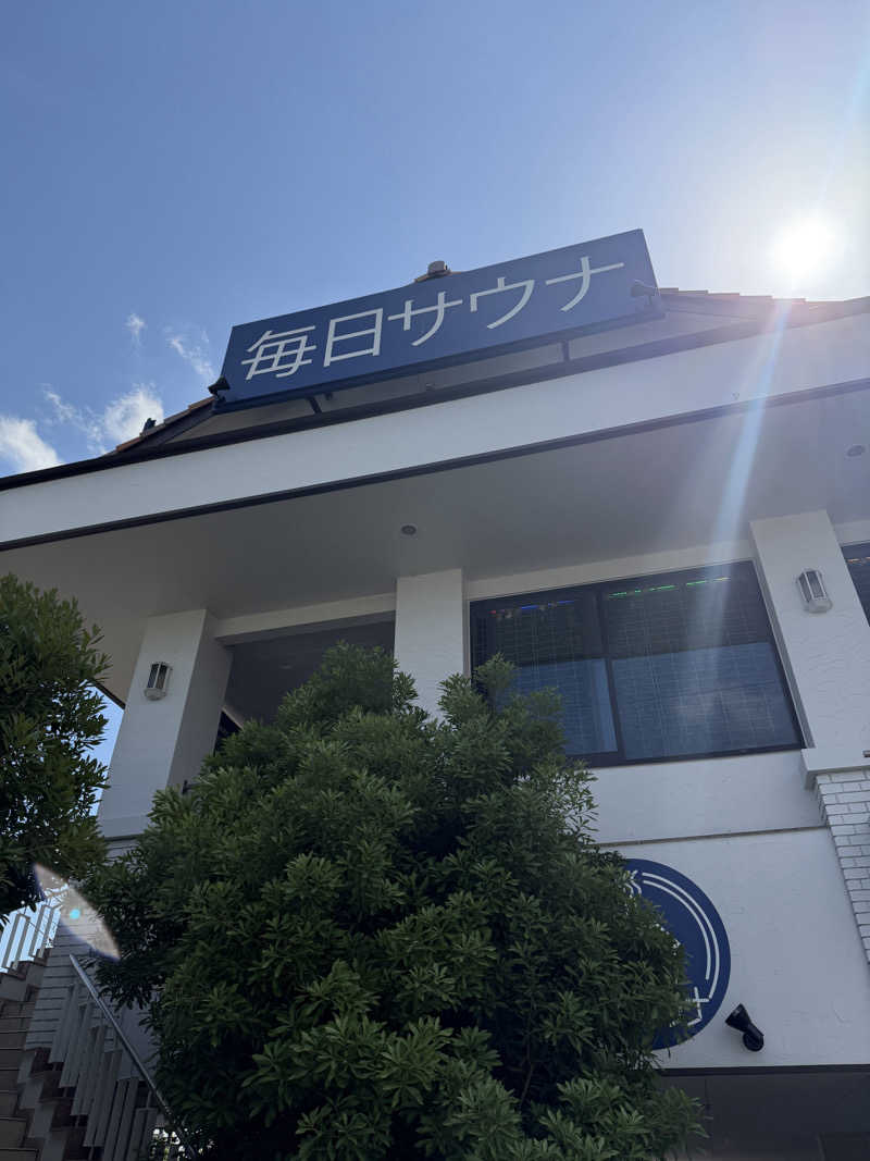 なおたさんの毎日サウナ 越谷店のサ活写真