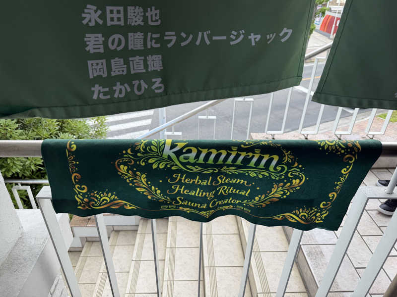 なおたさんの毎日サウナ 越谷店のサ活写真