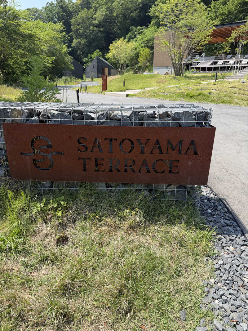 なおたさんのSATOYAMA TERRACEのサ活写真