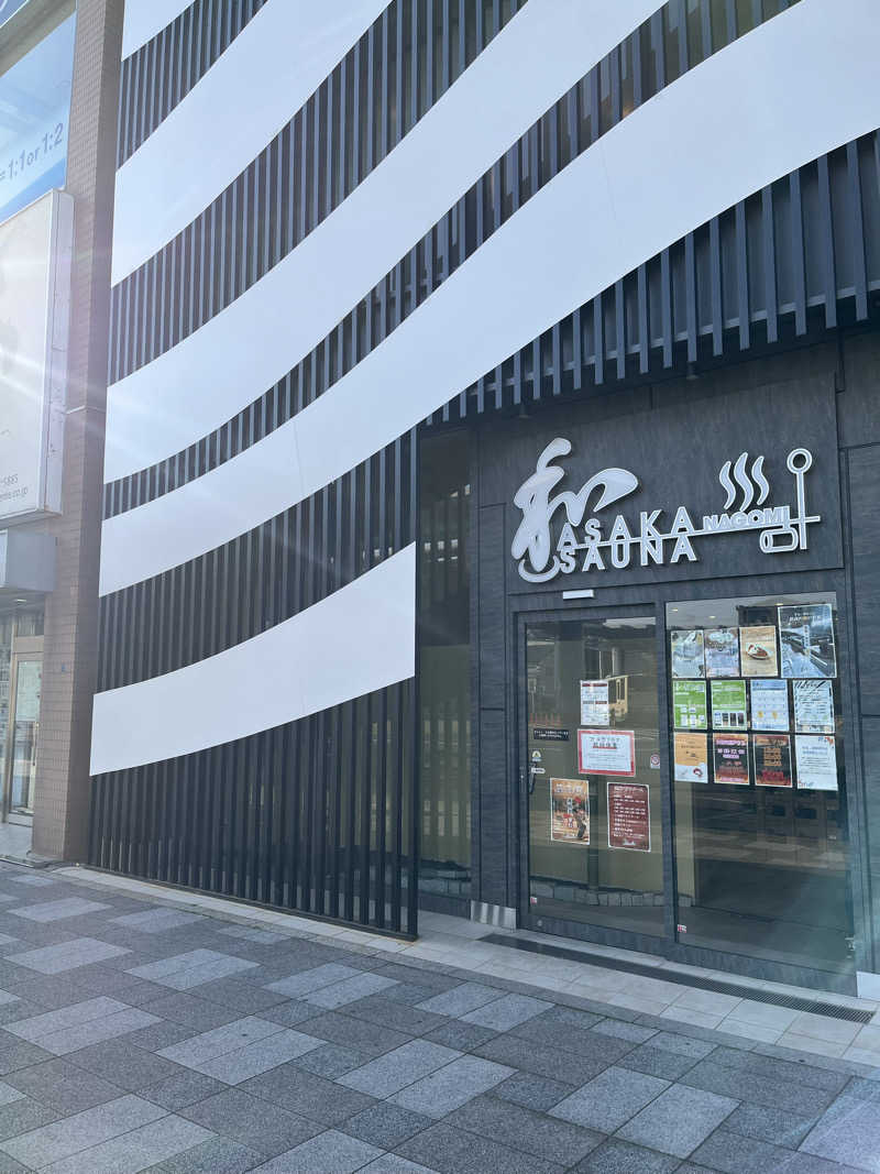 柑橘系さんの朝霞サウナ 和(なごみ)のサ活写真