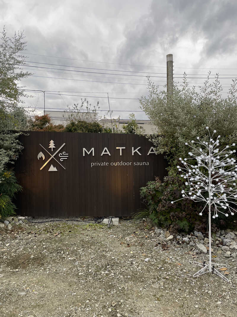 けんやさんのMATKA private outdoor saunaのサ活写真