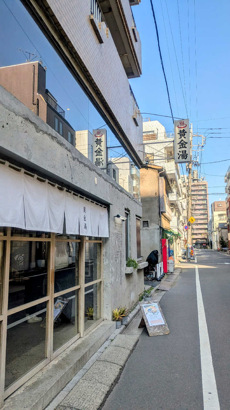 ちゃがまさんの黄金湯のサ活写真