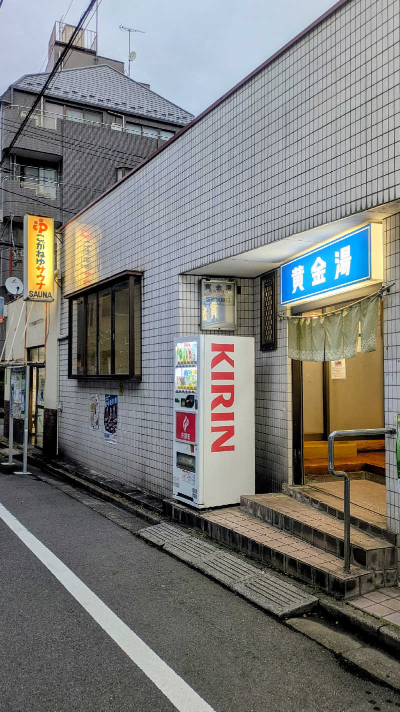 ちゃがまさんの黄金湯のサ活写真