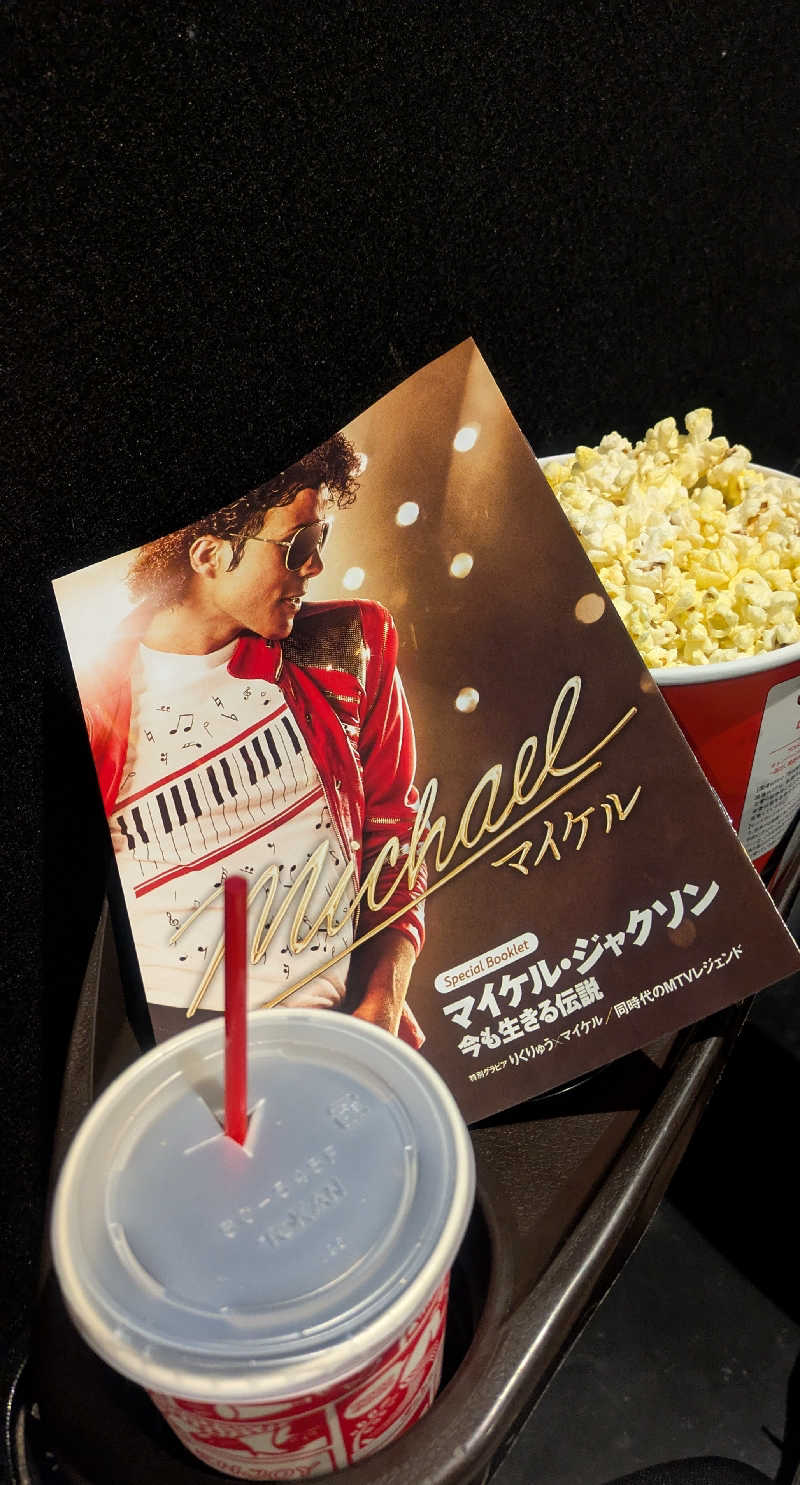 ちゃがまさんのひだまりの泉 萩の湯のサ活写真