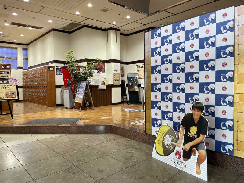 Sasha.Bさんのザ・グランドスパ南大門のサ活写真