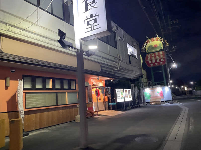 Sasha.Bさんの湯乃泉 草加健康センターのサ活写真