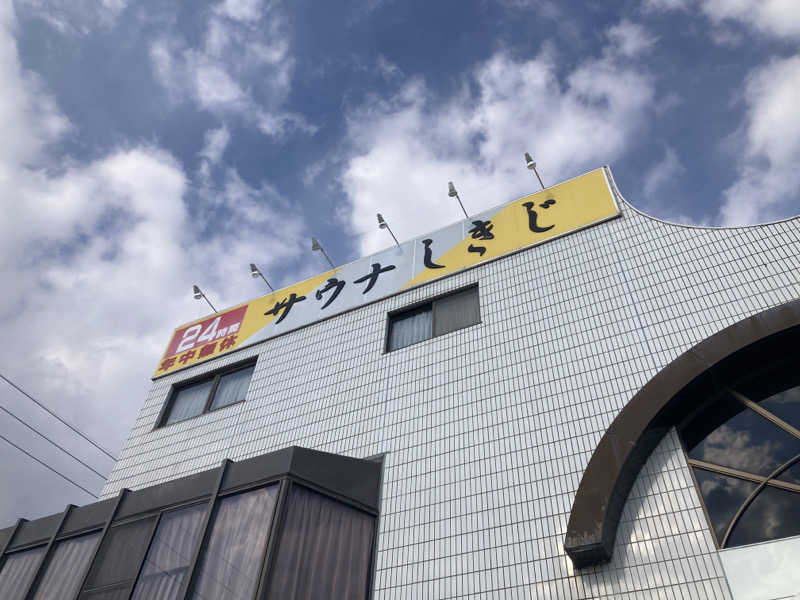 ササキさんのサウナしきじのサ活写真