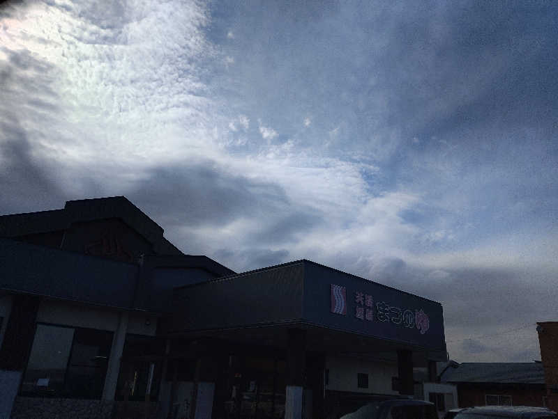 tamikayaさんの天然温泉まつのゆのサ活写真