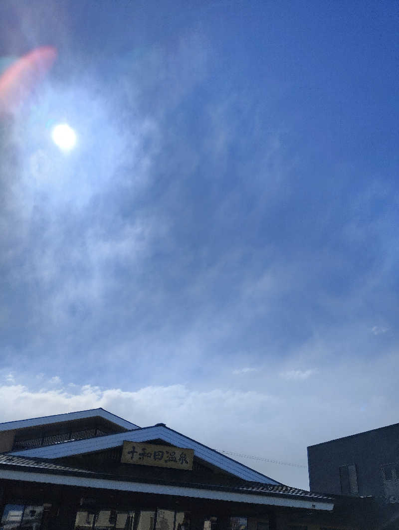 tamikayaさんの十和田温泉のサ活写真