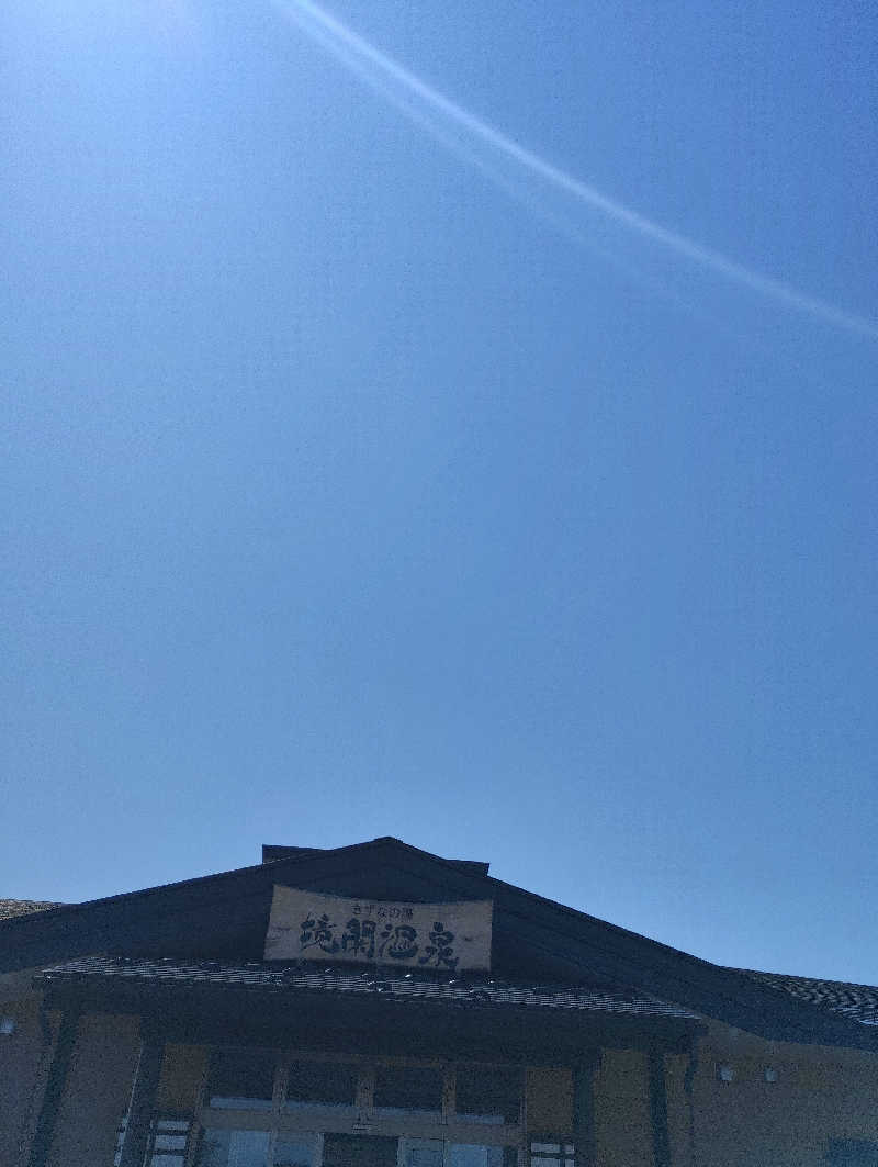 tamikayaさんの境関温泉のサ活写真