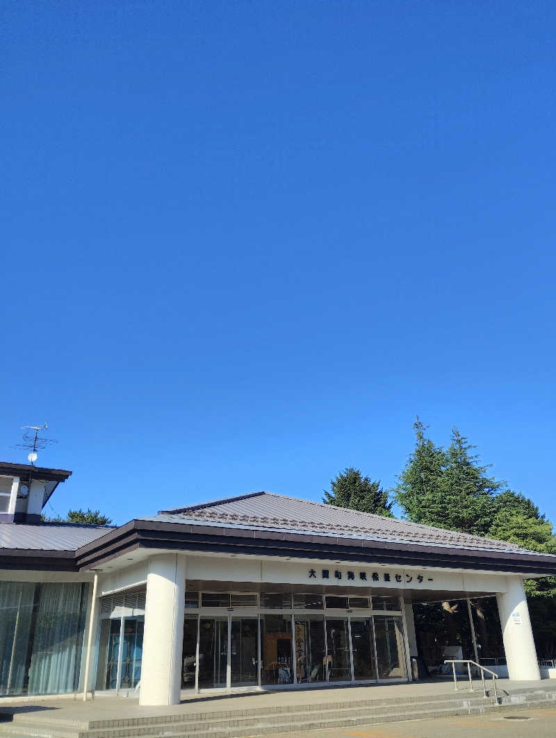 tamikayaさんのおおま温泉 海峡保養センターのサ活写真