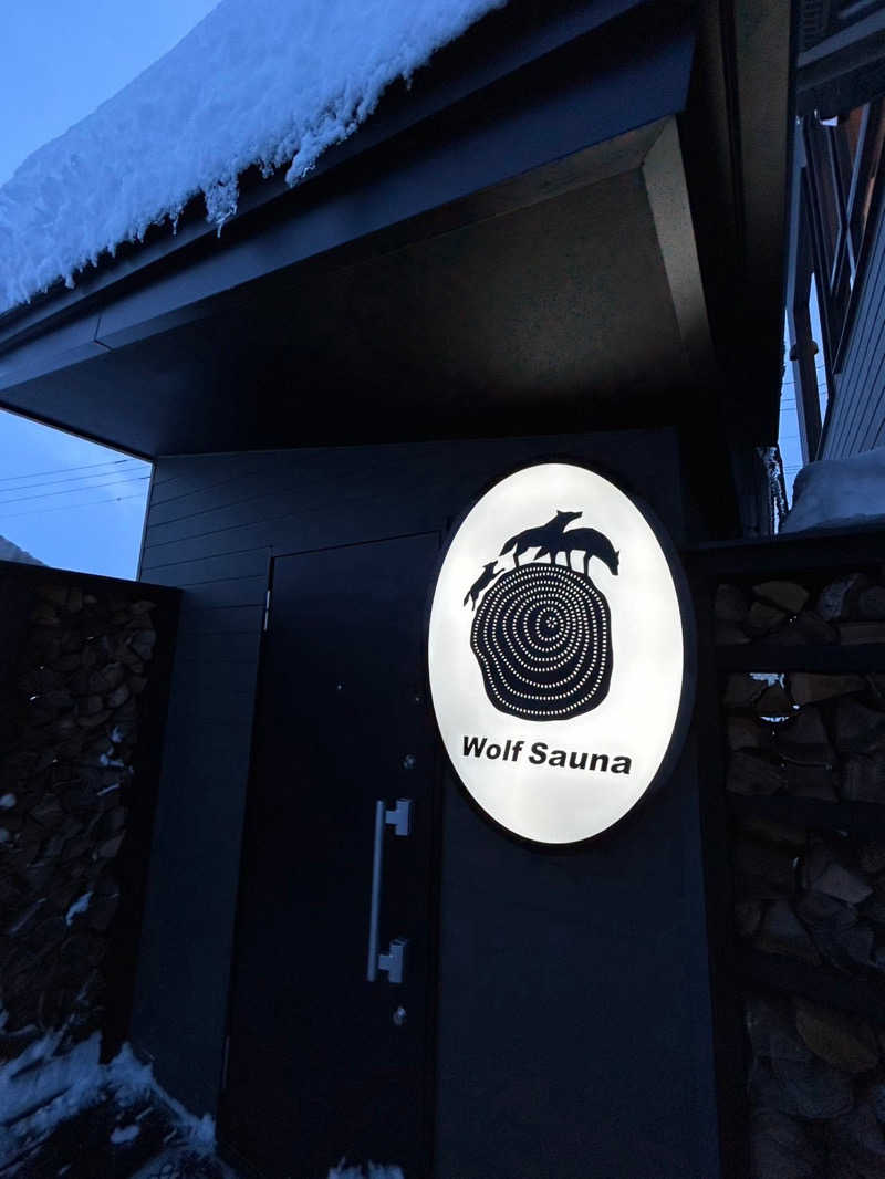 ぽるおさんのWolf Sauna(Buena Vista Tokachi 碧)のサ活写真