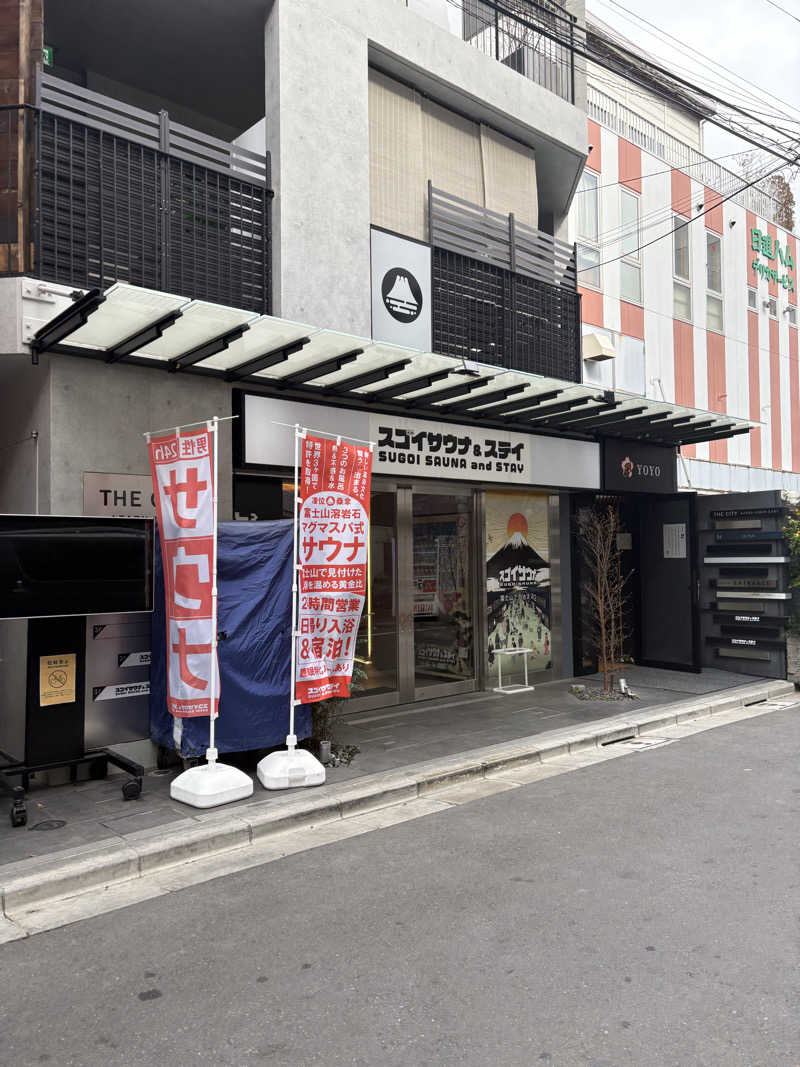 ウドンノキブンさんのスゴイサウナ&ステイ麻布十番駅前店のサ活写真