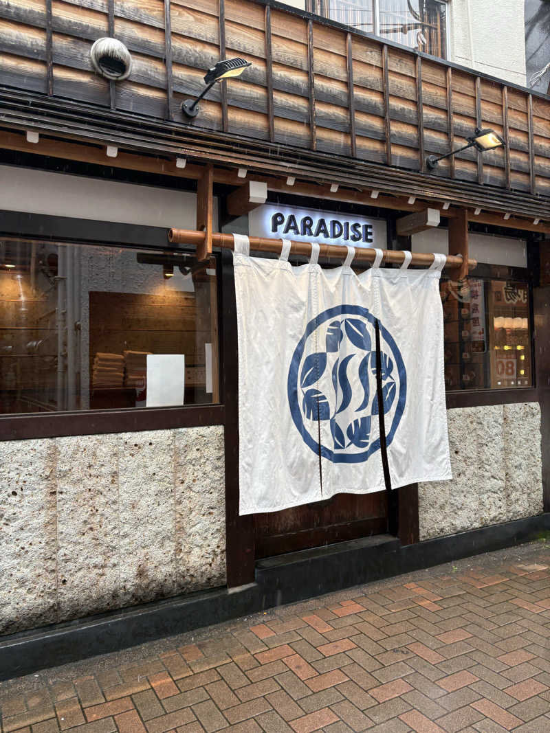 ウドンノキブンさんのPARADISEのサ活写真