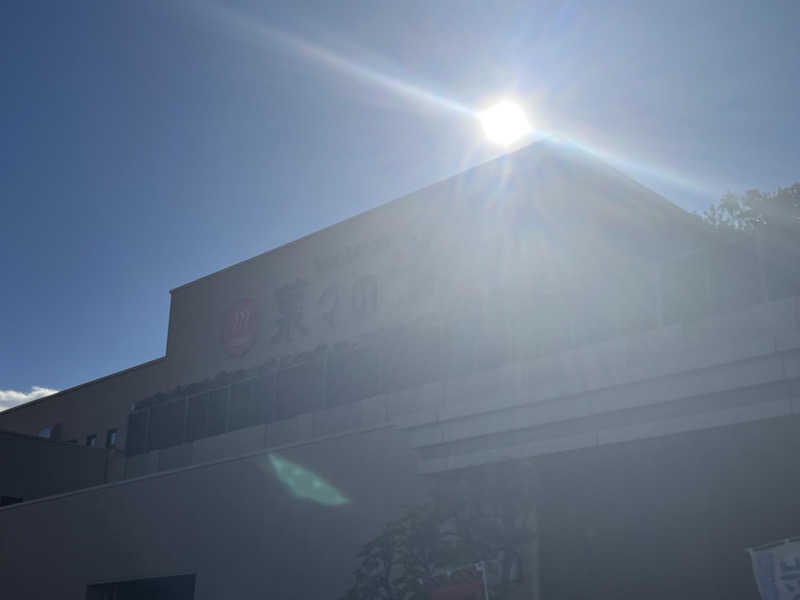 MoeさんのSpa Resort 菜々の湯のサ活写真