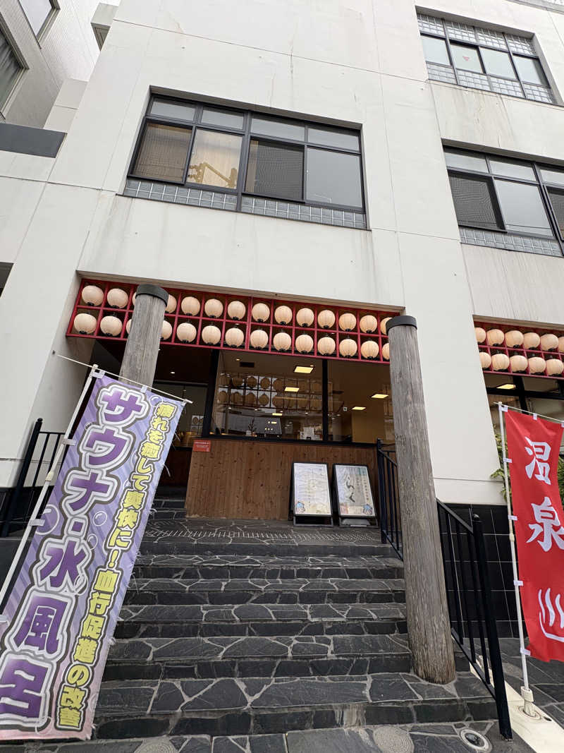 MidDeerさんの湘南台温泉 らくのサ活写真