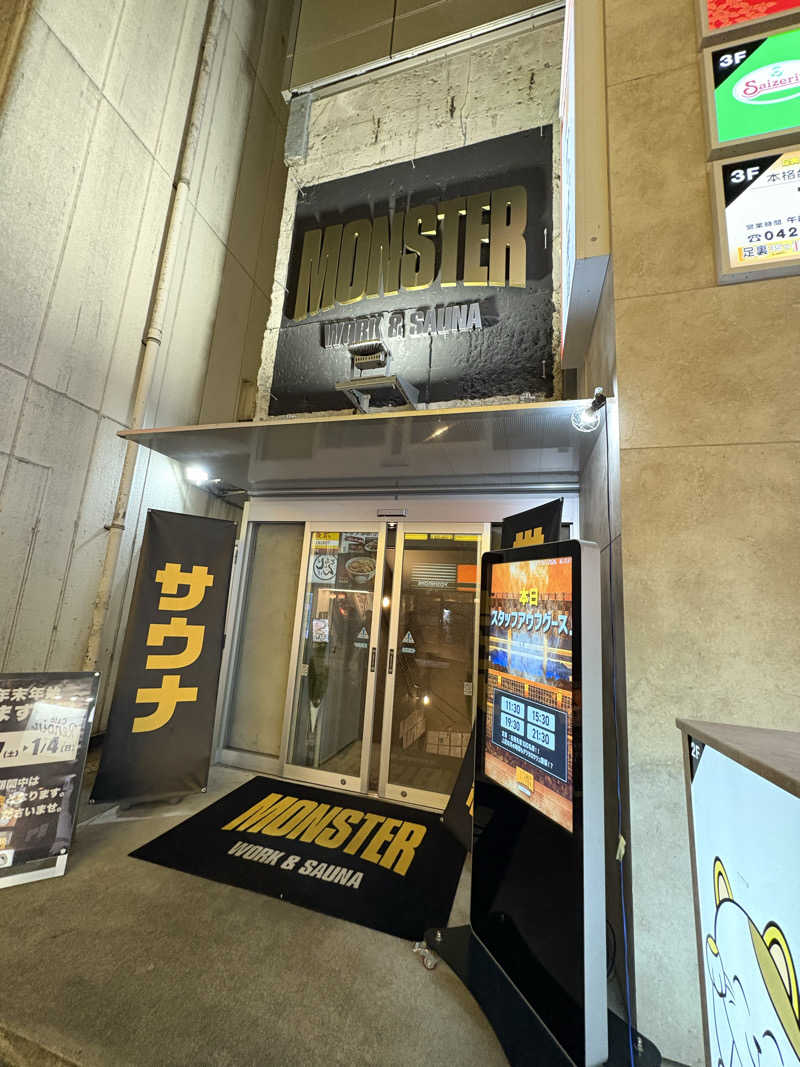 MidDeerさんのMONSTER WORK & SAUNAのサ活写真