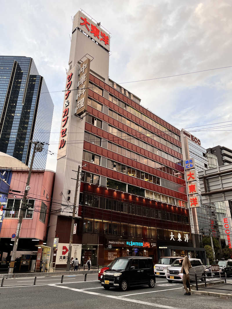 もとニャワタ サウニャ〜さんのサウナ&スパ カプセルホテル 大東洋のサ活写真
