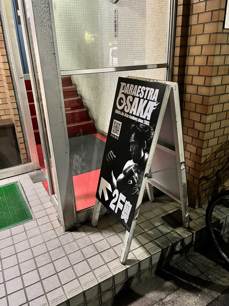 もとニャワタ サウニャ〜さんの天竜湯のサ活写真