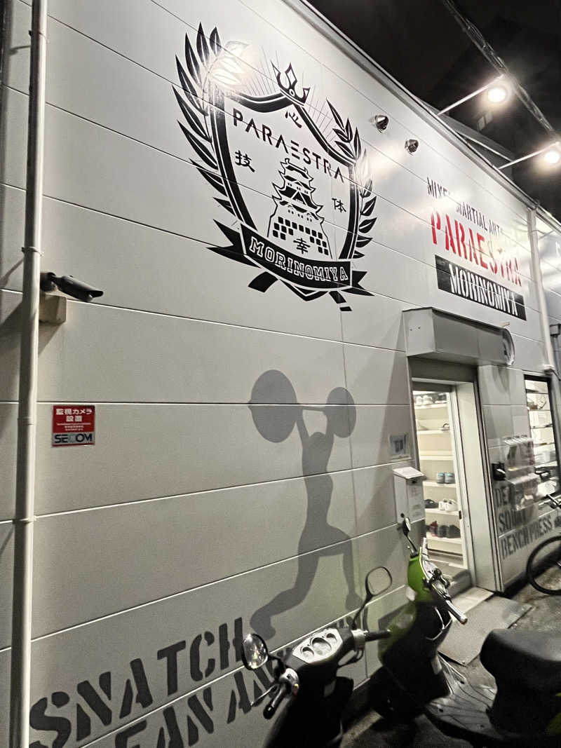 もとニャワタ サウニャ〜さんの生駒温泉のサ活写真