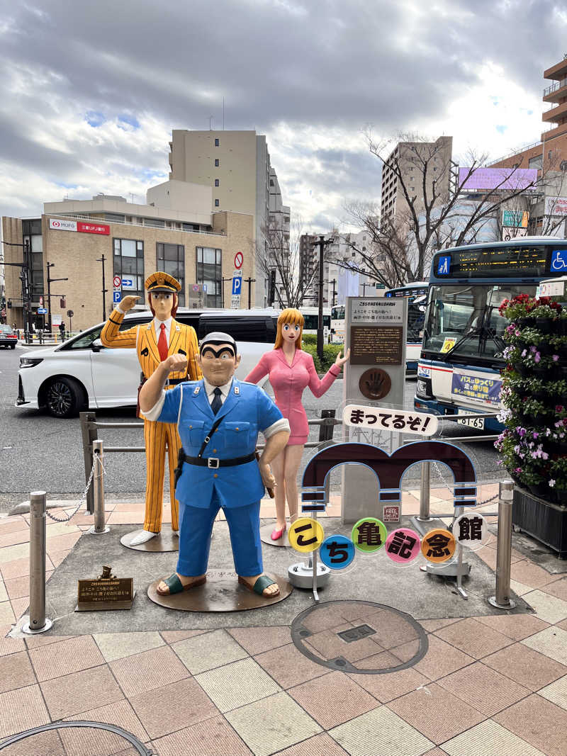 もとニャワタ サウニャ〜さんの柳湯のサ活写真