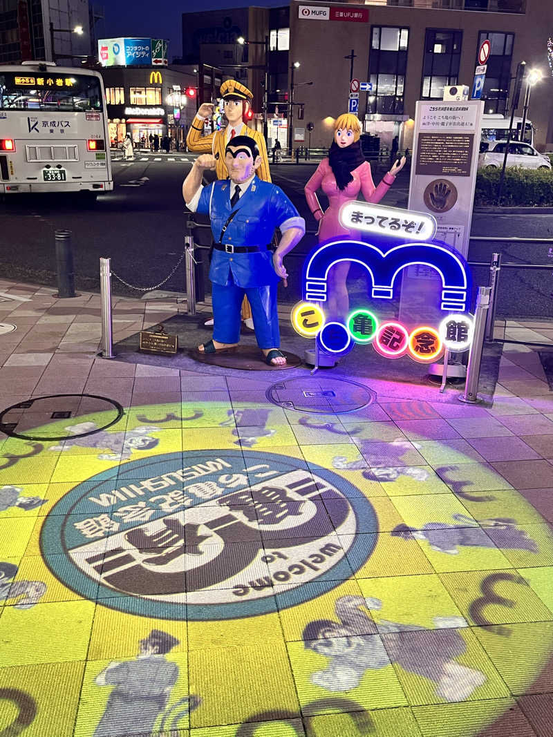 もとニャワタ サウニャ〜さんの柳湯のサ活写真