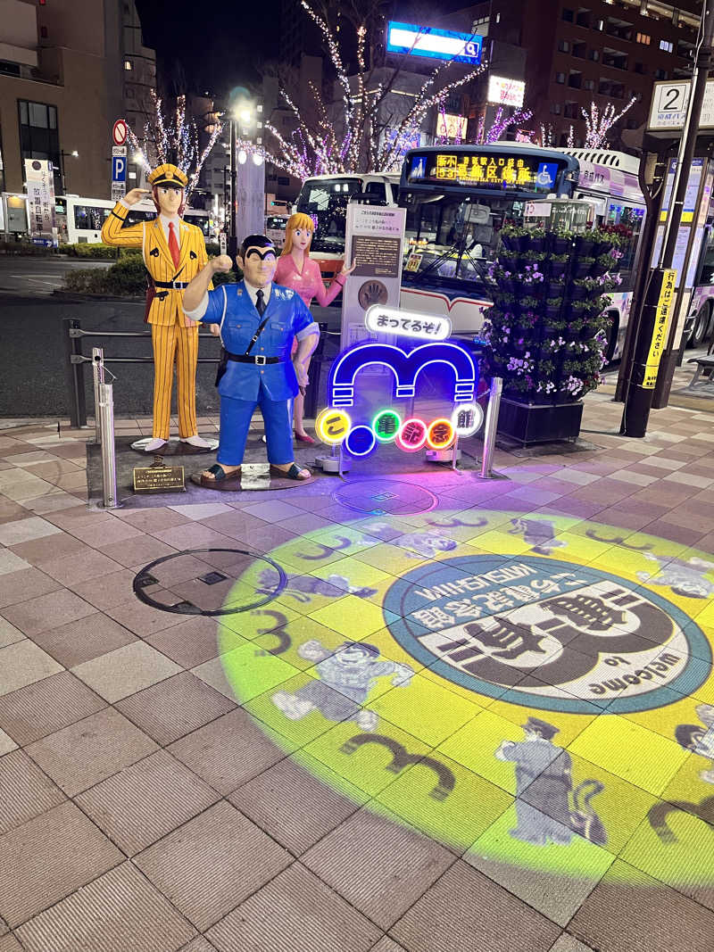 もとニャワタ サウニャ〜さんの成弘湯のサ活写真