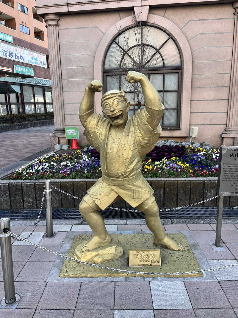 もとニャワタ サウニャ〜さんの柳湯のサ活写真