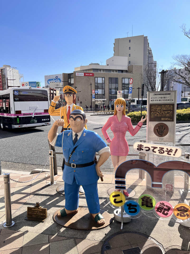 もとニャワタ サウニャ〜さんの柳湯のサ活写真