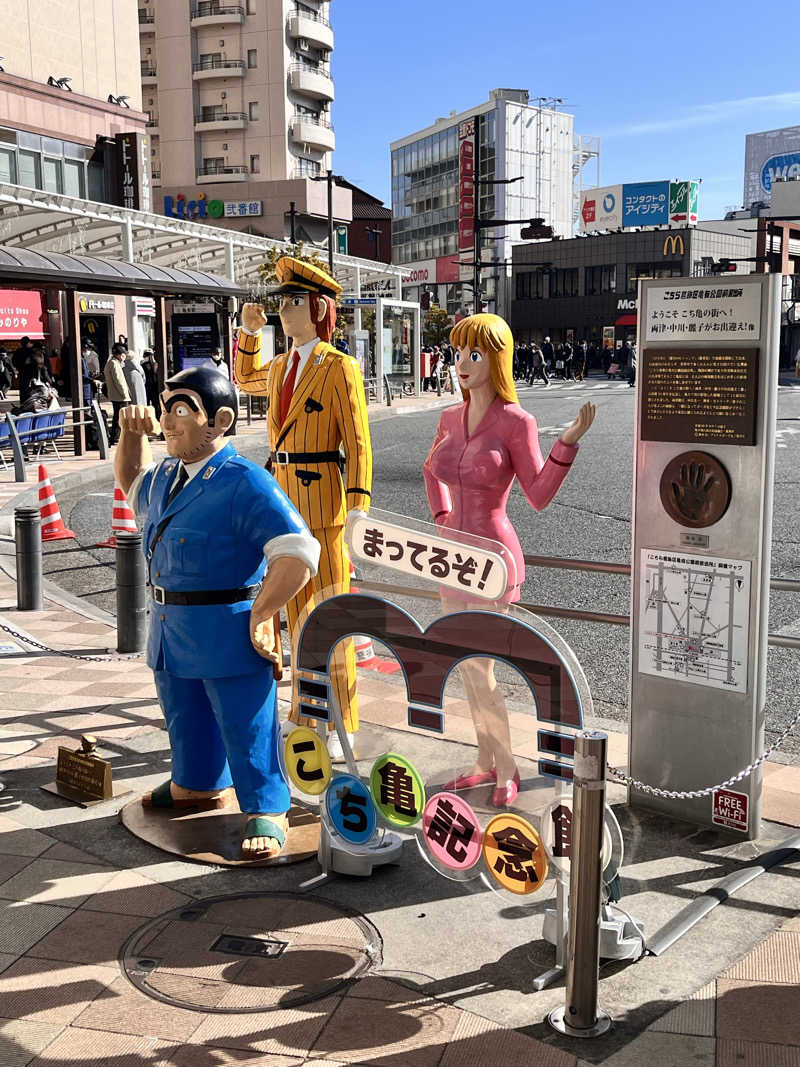 もとニャワタ サウニャ〜さんの成弘湯のサ活写真