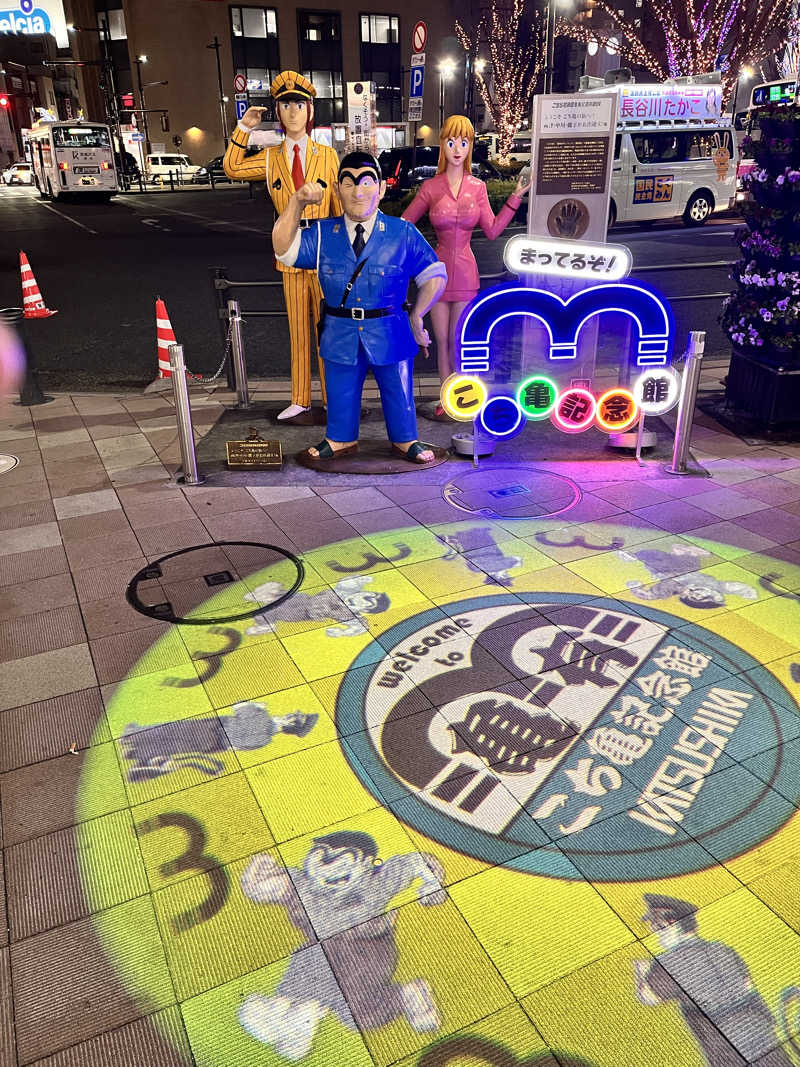 もとニャワタ サウニャ〜さんの成弘湯のサ活写真