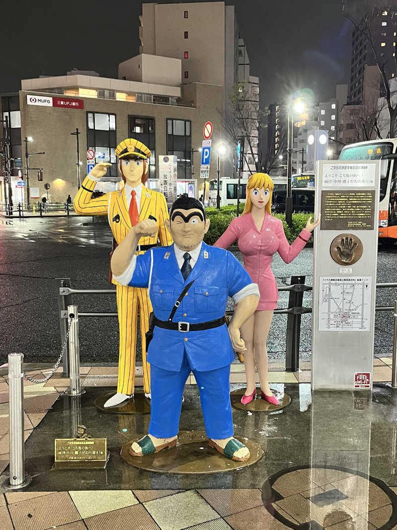 もとニャワタ サウニャ〜さんの成弘湯のサ活写真