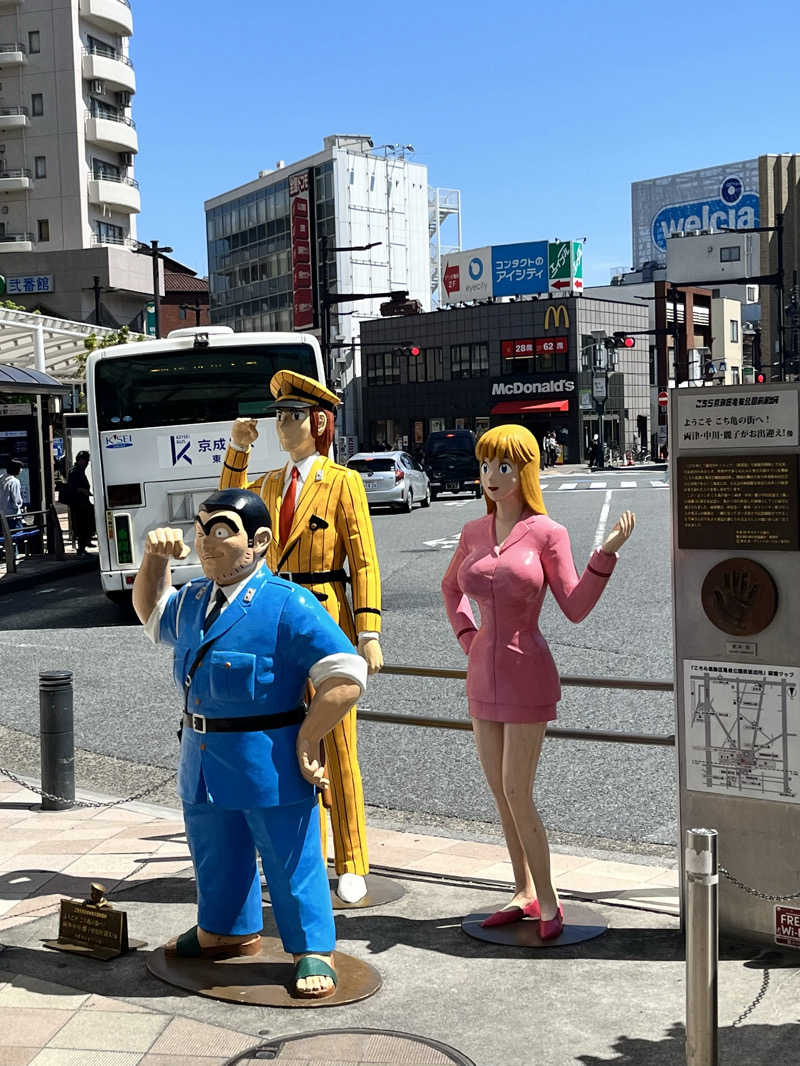 もとニャワタ サウニャ〜さんの成弘湯のサ活写真