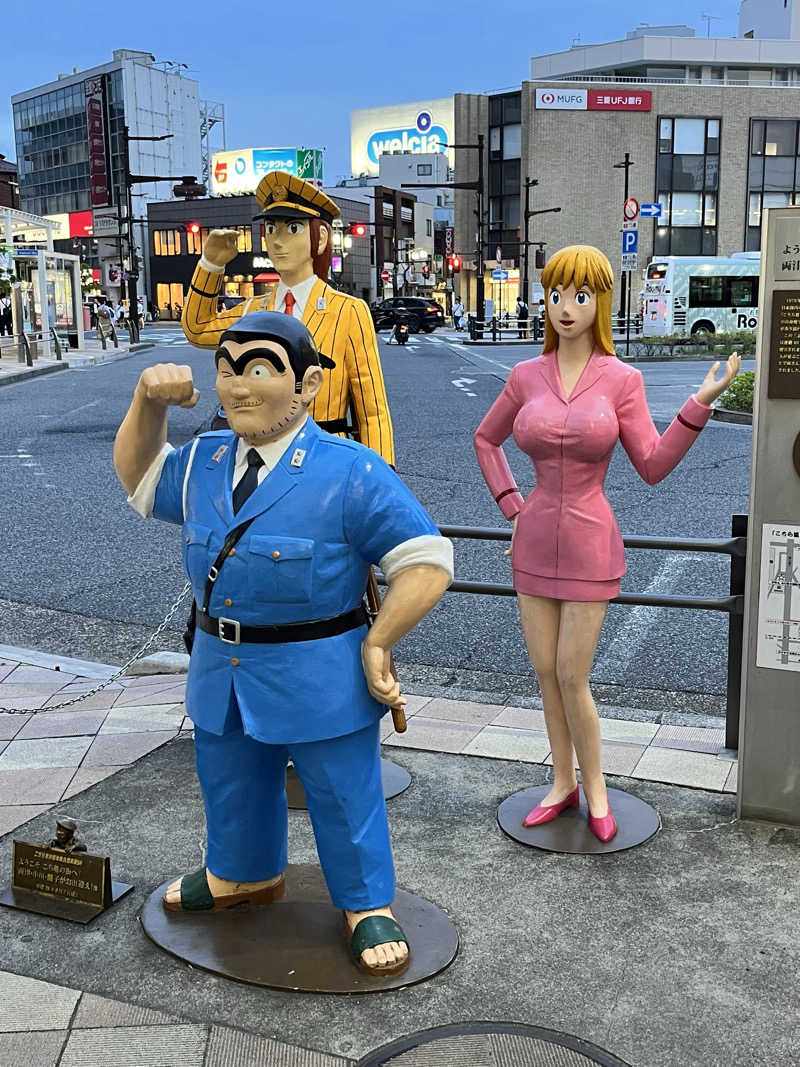 もとニャワタ サウニャ〜さんの成弘湯のサ活写真