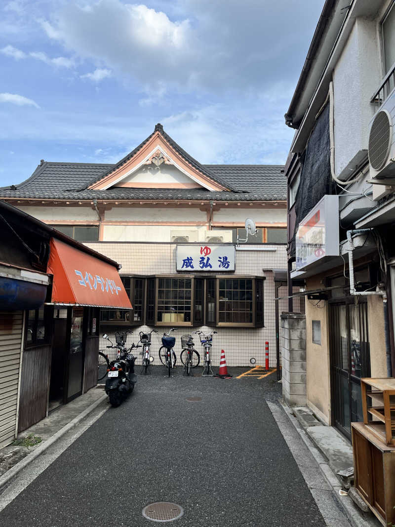 もとニャワタ サウニャ〜さんの成弘湯のサ活写真