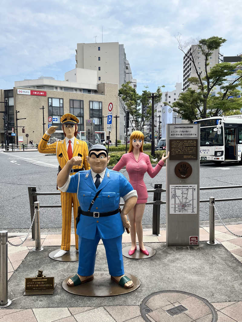 もとニャワタ サウニャ〜さんの成弘湯のサ活写真