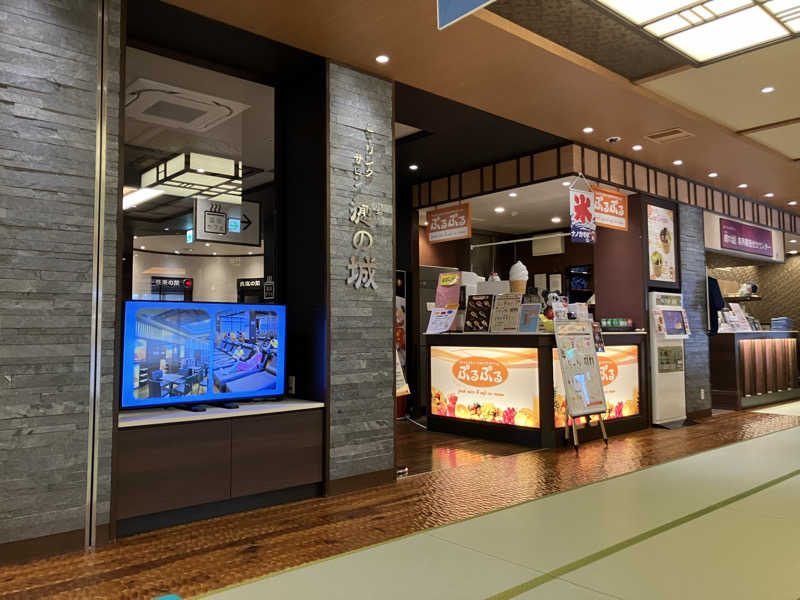 Yosuke Maruiさんの大垣天然温泉 湯の城のサ活写真