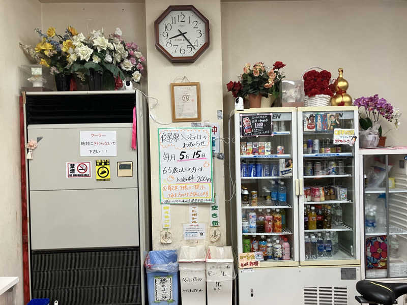 Yosuke Maruiさんの長喜温泉のサ活写真