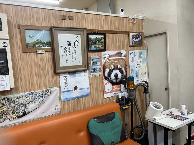 Yosuke Maruiさんの長喜温泉のサ活写真