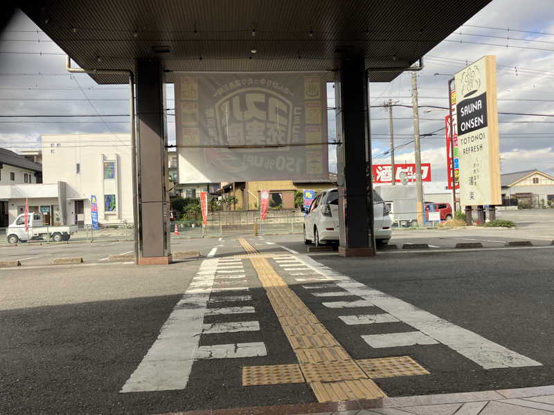 Yosuke Maruiさんのくつろぎ天然温泉 湯楽のサ活写真