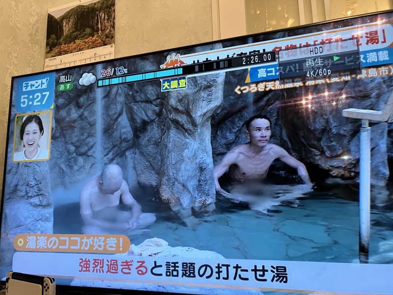 Yosuke Maruiさんのくつろぎ天然温泉 湯楽のサ活写真