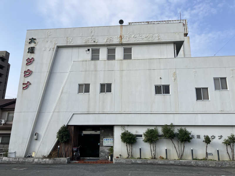 Yosuke Maruiさんの大垣サウナのサ活写真