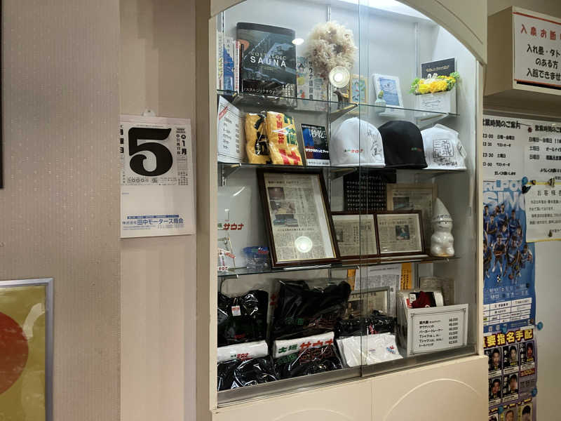 Yosuke Maruiさんの大垣サウナのサ活写真