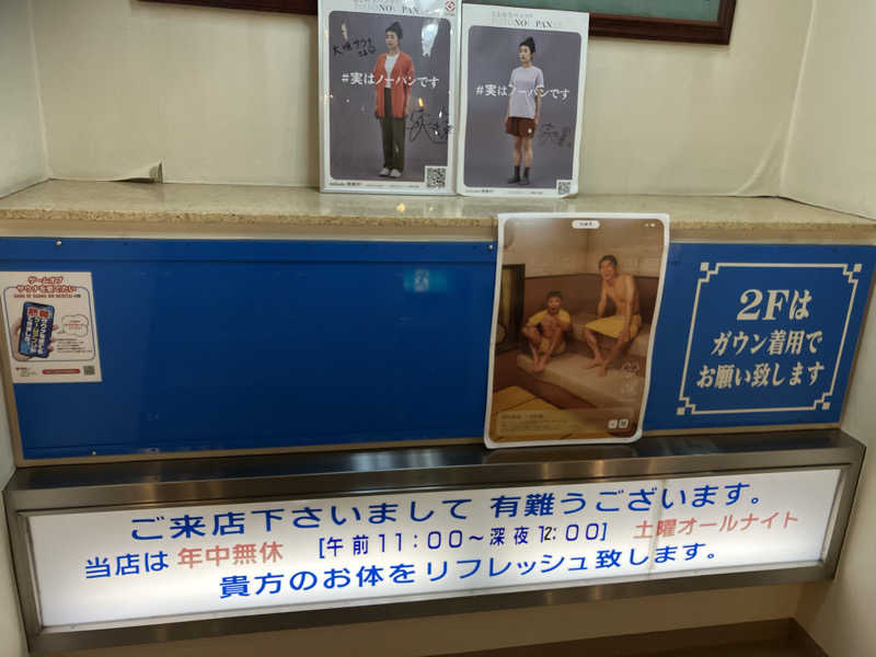 Yosuke Maruiさんの大垣サウナのサ活写真