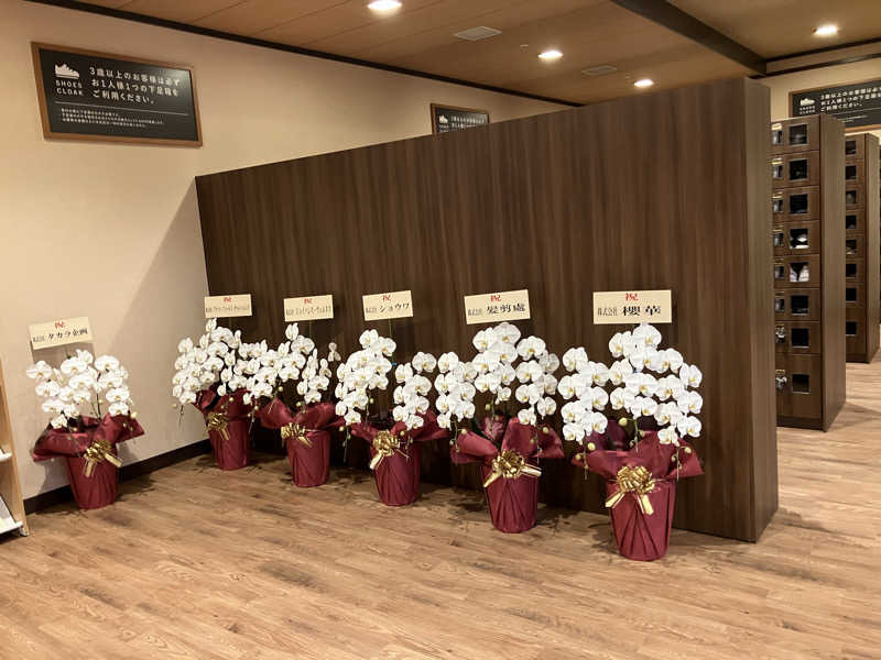 Yosuke Maruiさんの天然温泉中川コロナの湯のサ活写真